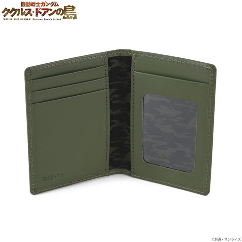 ククルス・ドアンの島