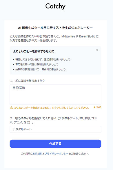 画像内テキスト