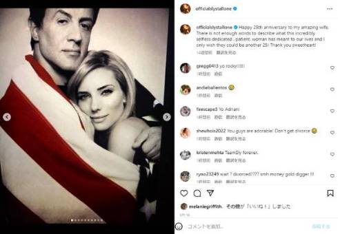 シルベスター・スタローンと22歳差妻が離婚