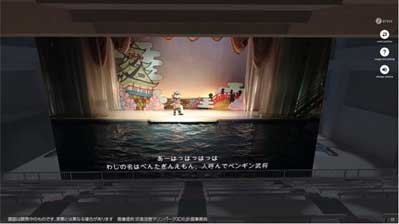 VR京急油壺マリンパーク バーチャル空間 3D化 水族館