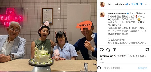 54歳の誕生日を家族と祝う高嶋ちさ子