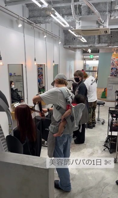 美容師パパの1日を捉えた動画がすてき