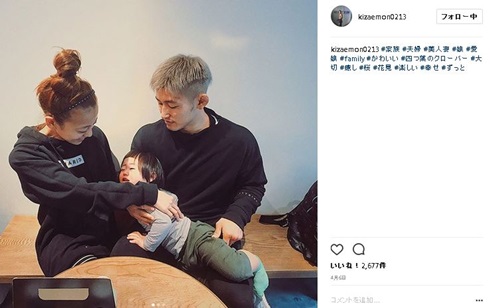 かつてのあびる優と才賀紀左衛門