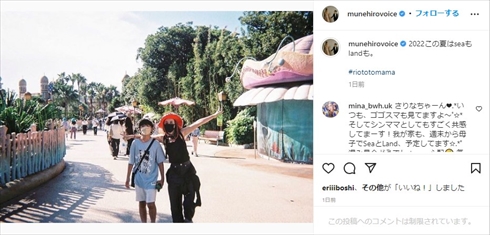 鈴木紗理奈と息子・リオトと親子ショット