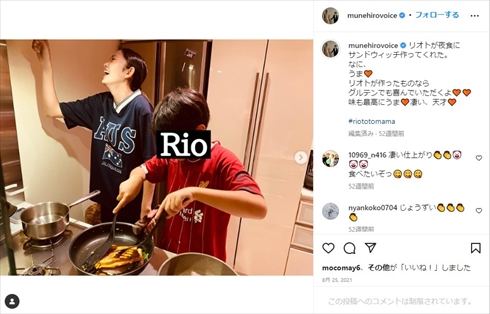 鈴木紗理奈と息子・リオトと親子ショット