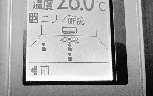 AIエアコンのリモコン