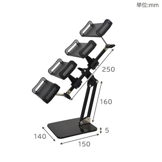サンコー「4台同時ゲームプレイ『リセマラクアトロスマホスタンド』」