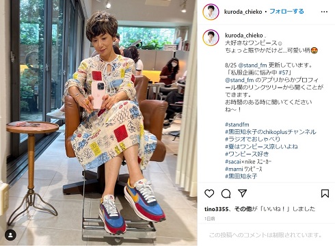 黒田知永子さんデザイン✖︎Kカラット　ワンピース　トゥモローランド好きな方も 黒田知永子さんデザイン✖︎Kカラット ワンピース