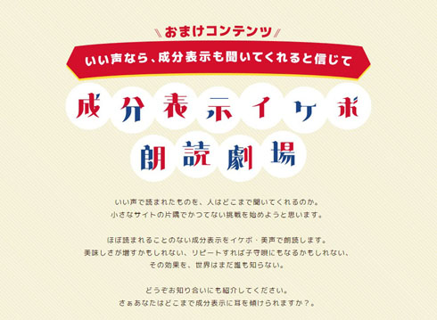 森永製菓