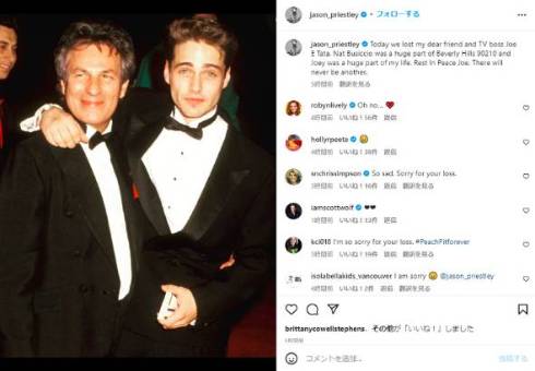 「ビバヒル」ナットさん役ジョー・Ｅ・タタをジェイソン・プリーストリーが追悼