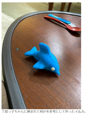 めいっ子に作った影木栄貴の粘土細工