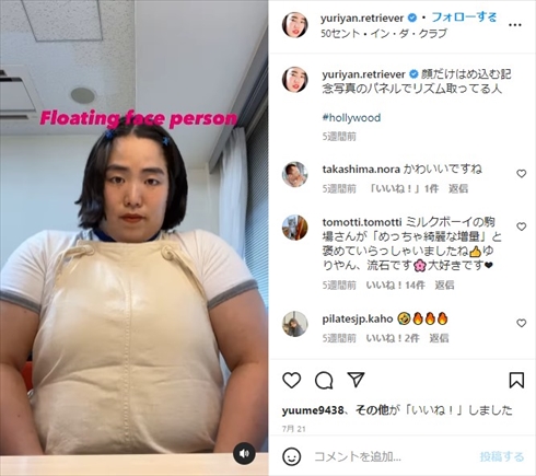 「極悪女王」の役作りで増量したゆりやんレトリィバァ