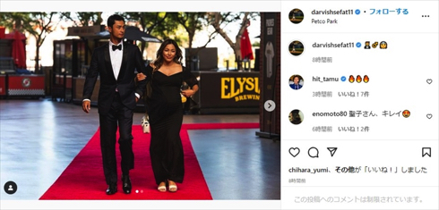 第5子妊娠中のダルビッシュ聖子（山本聖子）とダルビッシュ有