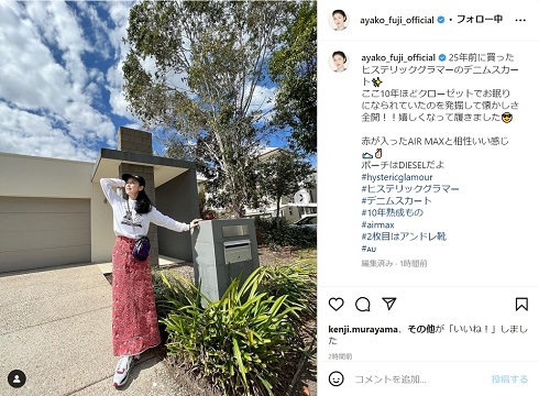 ヒステリックグラマーのデニムスカートを着た藤あや子