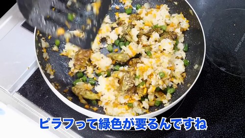 セミピラフ途中