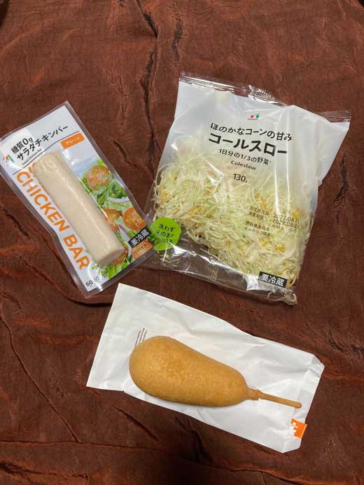 カット野菜 サラダチキン 揚げ物 無料券 プレゼント キャンペーン セブンイレブン