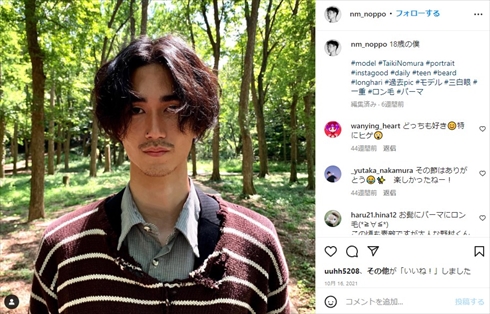 沢村一樹の長男・野村大貴