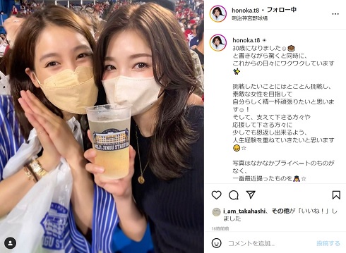 土屋炎伽が30歳誕生日に投稿した妹・太鳳との2ショット