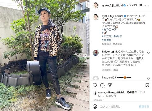 ヒョウ柄のロックコーデの藤あや子