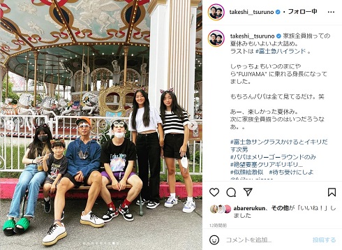 富士急ハイランドでのつるの剛士と子どもたち