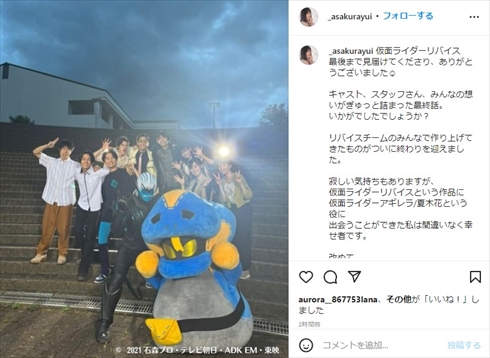 「仮面ライダーリバイス」キャスト陣の集合写真