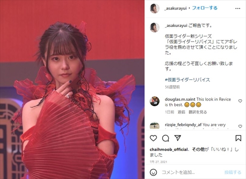 「仮面ライダーリバイス」アギレラ役の浅倉唯