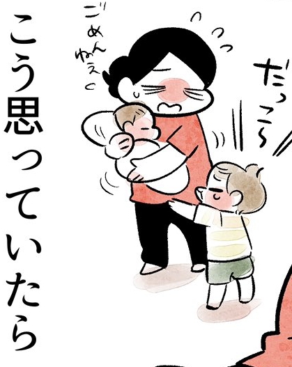 育児 ビフォアアフター