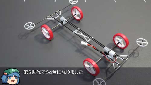 ミニ四駆 軽量化 2グラム 自作 作ってみた ニコニコ 技術部