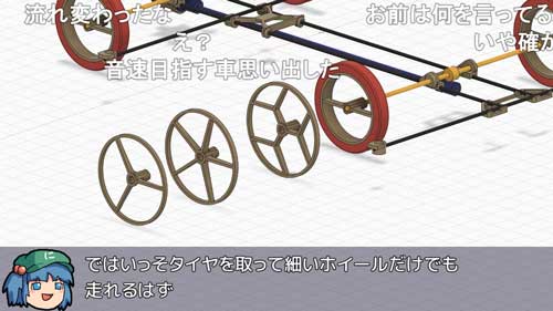 ミニ四駆 軽量化 2グラム 自作 作ってみた ニコニコ 技術部