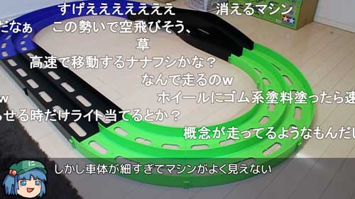 ミニ四駆 軽量化 2グラム 自作 作ってみた ニコニコ 技術部