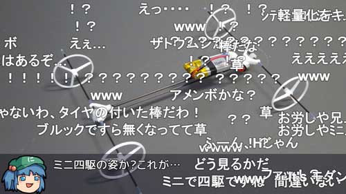 ミニ四駆 軽量化 2グラム 自作 作ってみた ニコニコ 技術部