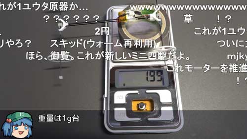 ミニ四駆 軽量化 2グラム 自作 作ってみた ニコニコ 技術部