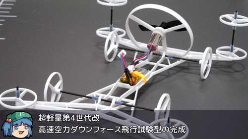 ミニ四駆 軽量化 2グラム 自作 作ってみた ニコニコ 技術部