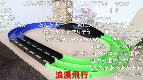 ミニ四駆 軽量化 2グラム 自作 作ってみた ニコニコ 技術部