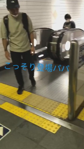 お迎えするスピッツ