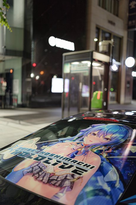 痛車 セリカ ホロライブ 星街すいせい