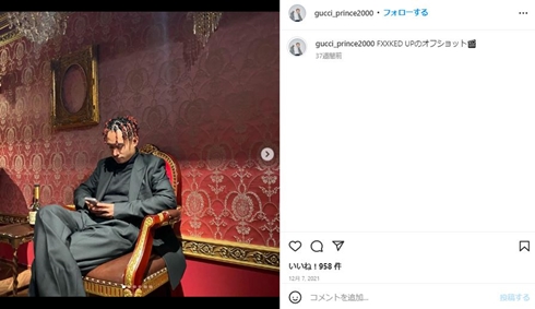 グッチプリンス
