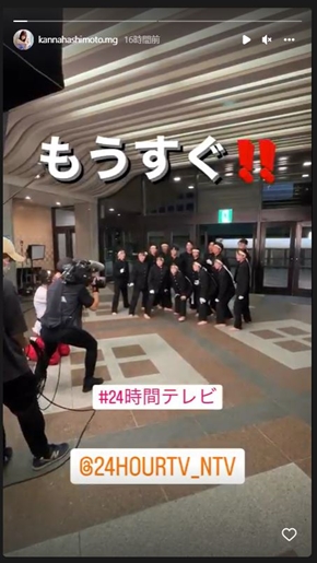 橋本さん