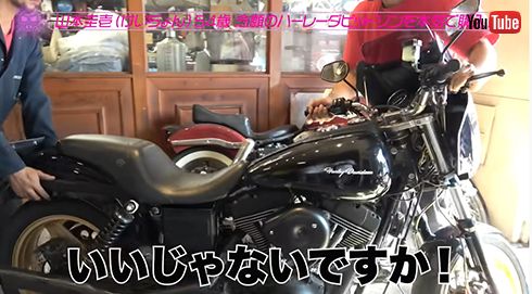 ハーレーダビッドソン「ダイナ FXDX（2001年式）」をお買い上げ！