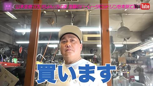 ハーレー買います！