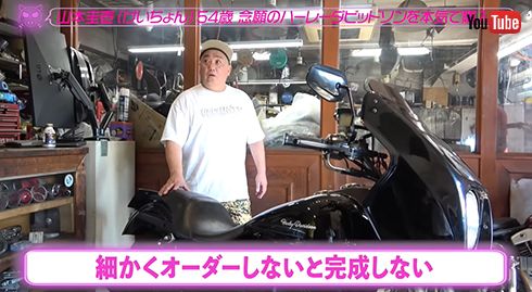 最高の1台を目指してカスタム