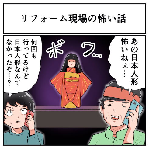 そんなことある？