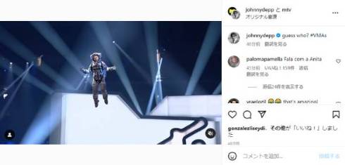 2022 MTV VMAにサプライズ出演したジョニー・デップ