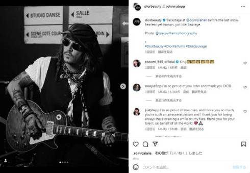 2022 MTV VMAにサプライズ出演したジョニー・デップ