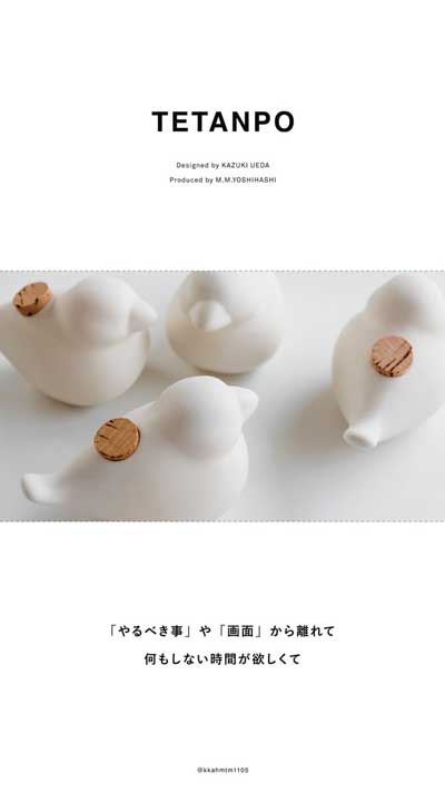 TETANPO 小鳥 陶器 ハンドウォーマー レンジで温める 小豆 鳥さん