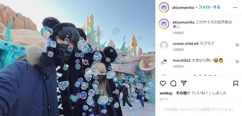 ディズニーシーを楽しむ「霜降り明星」の粗品と妻・秋山衣梨佳