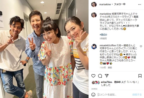 関根勤と関根麻里と夫