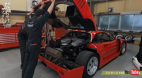 フェラーリ「F40」のクラッチを交換