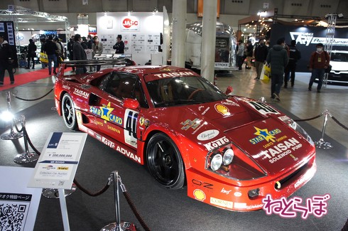 2億円スタートでオークションで販売されたF40のレースカー