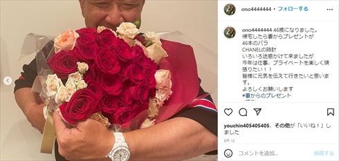 華原朋美の夫・大野友洋